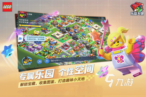 2025耐玩的乐高游戏下载 必玩的乐高游戏排行分享