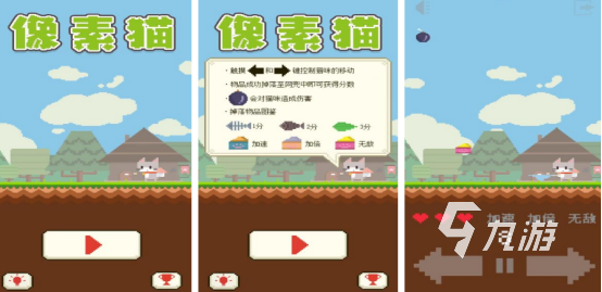 貓玩的釣魚(yú)游戲有哪些2025耐玩的貓咪釣魚(yú)手游合集