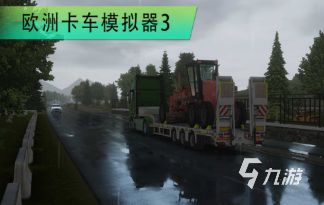 有趣的汽車模擬器游戲模擬器游戲下載 好玩的汽車游戲排行榜2025