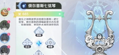 龙魂旅人神器怎么获取 龙魂旅人神器搭配攻略