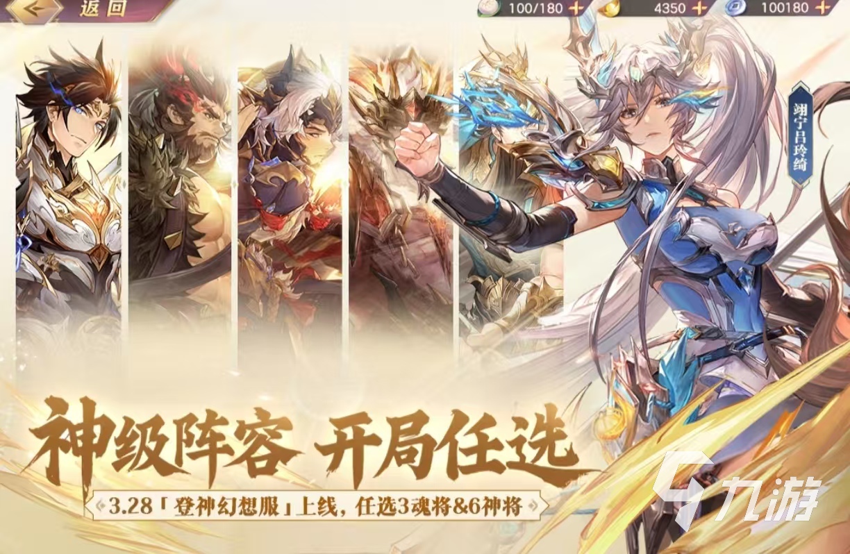 什么牌都有的游戏有哪些 经典耐玩的卡牌手游大全2025