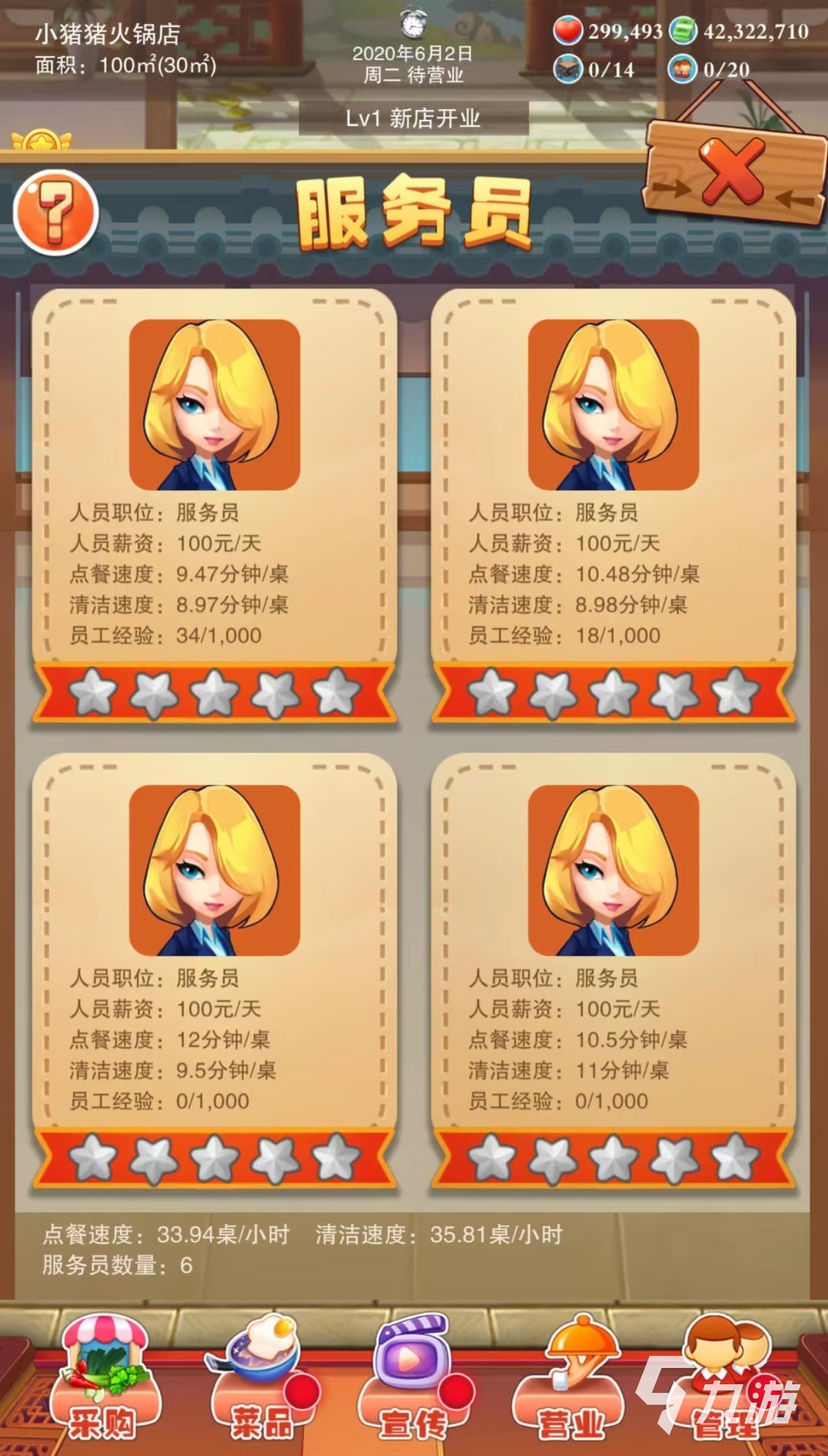 适合生活玩家的大型网游有哪些 经典的生活手游排行榜2025