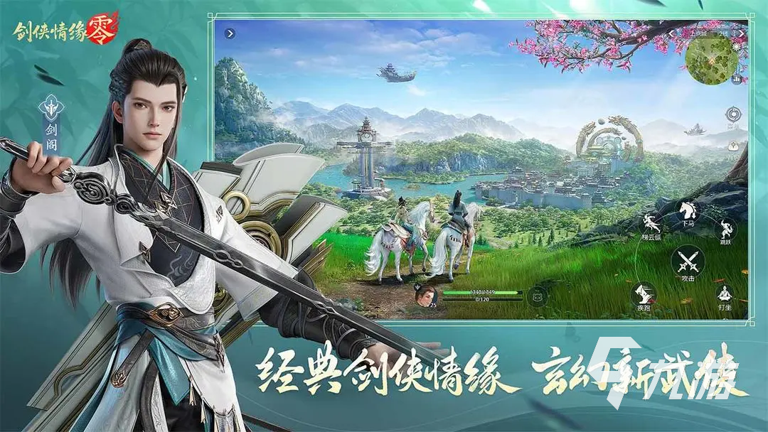 2025俩人可以玩的手游有哪些 人气高的联机游戏合集 
