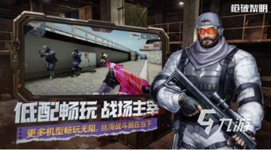 容易上手的手游射击在哪里下载2025耐玩的射击手游推荐
