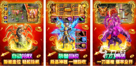 有没有爆装备的手游2025受欢迎的爆装备手游下载大全