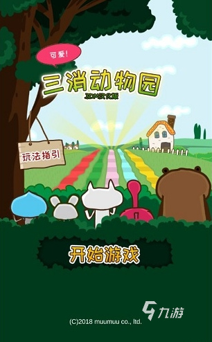 類(lèi)似寶石戰(zhàn)爭(zhēng)的手游去哪里下載 2025受歡迎的三消游戲盤(pán)點(diǎn)