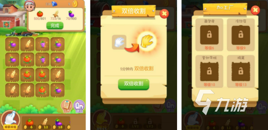 受欢迎的rpg经营游戏排行榜2015耐玩的rpg经营手游推荐