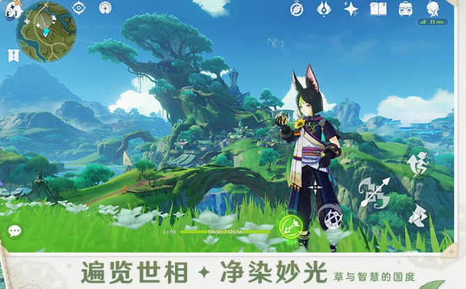 最好玩的网游排行榜2021前十 经典的网游下载合集截图