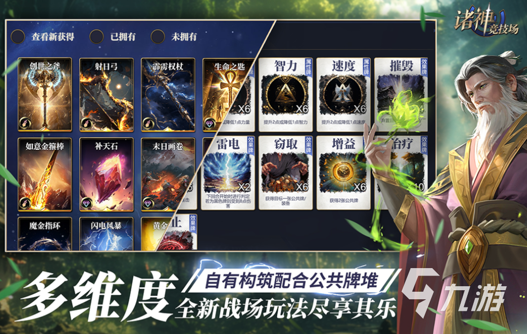 玩的最多手游下载推荐 流行的手机游戏前十名2025