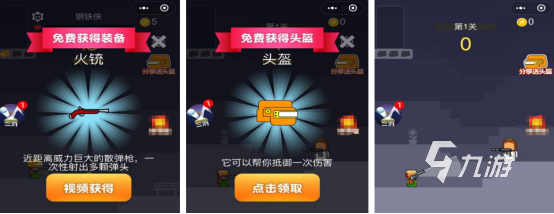 容易上手的手游射击在哪里下载2025耐玩的射击手游推荐