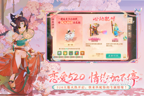 好玩的2d角色扮演网游下载 2025有趣的2d角色扮演网游有哪些