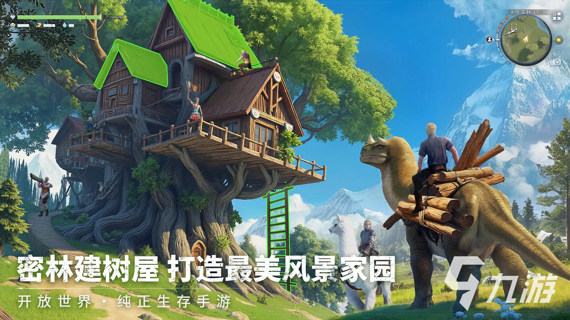 荒原曙光公測時間什么時候 荒原曙光什么時候上線