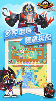 有趣的机甲骑士游戏下载 2025受欢迎的机甲游戏合集截图