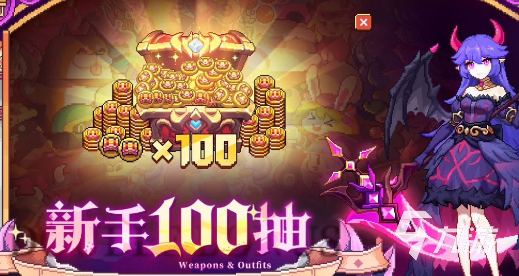 類似地牢制造者的游戲分享 2025經(jīng)典的類似地牢制造者游戲合集