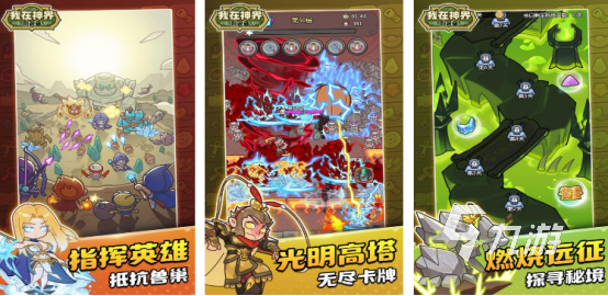 有没有爆装备的手游2025受欢迎的爆装备手游下载大全