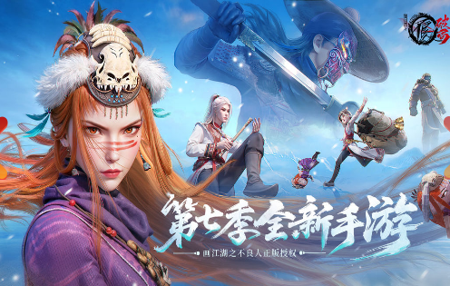 大型的热血pk手游大全 2025耐玩的热血pk手游盘点截图