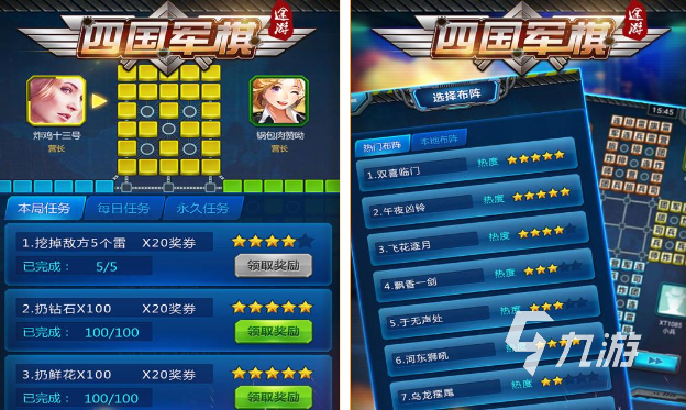 有趣的軍棋單機游戲免費下載 好玩的單機軍旗游戲推薦2025