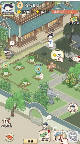 好玩的策略经营类手游盘点 2025流行的策略经营类手游下载排行