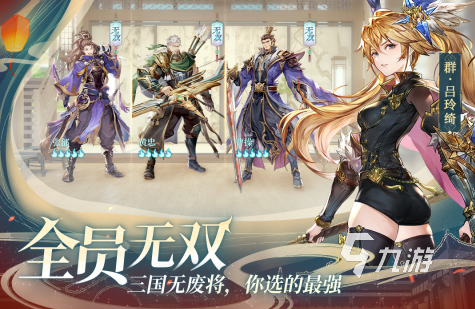 热门的霸业手游有哪些 2025流行的霸业游戏怎么下载