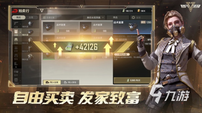 受欢迎的上海滩游戏大全 2025必玩的上海滩游戏下载推荐