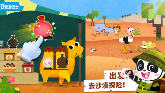 有趣的瘋狂動(dòng)物園游戲盤點(diǎn) 2025耐玩的瘋狂動(dòng)物園游戲下載推薦