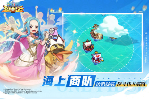2025趣味出海手游排行分享 必玩的出海手游有哪些截图