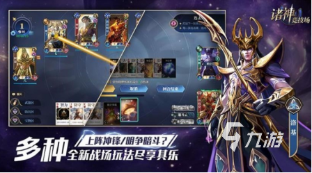 什么手游游戏好玩不氪金盘点 2025有趣的免费游戏大全