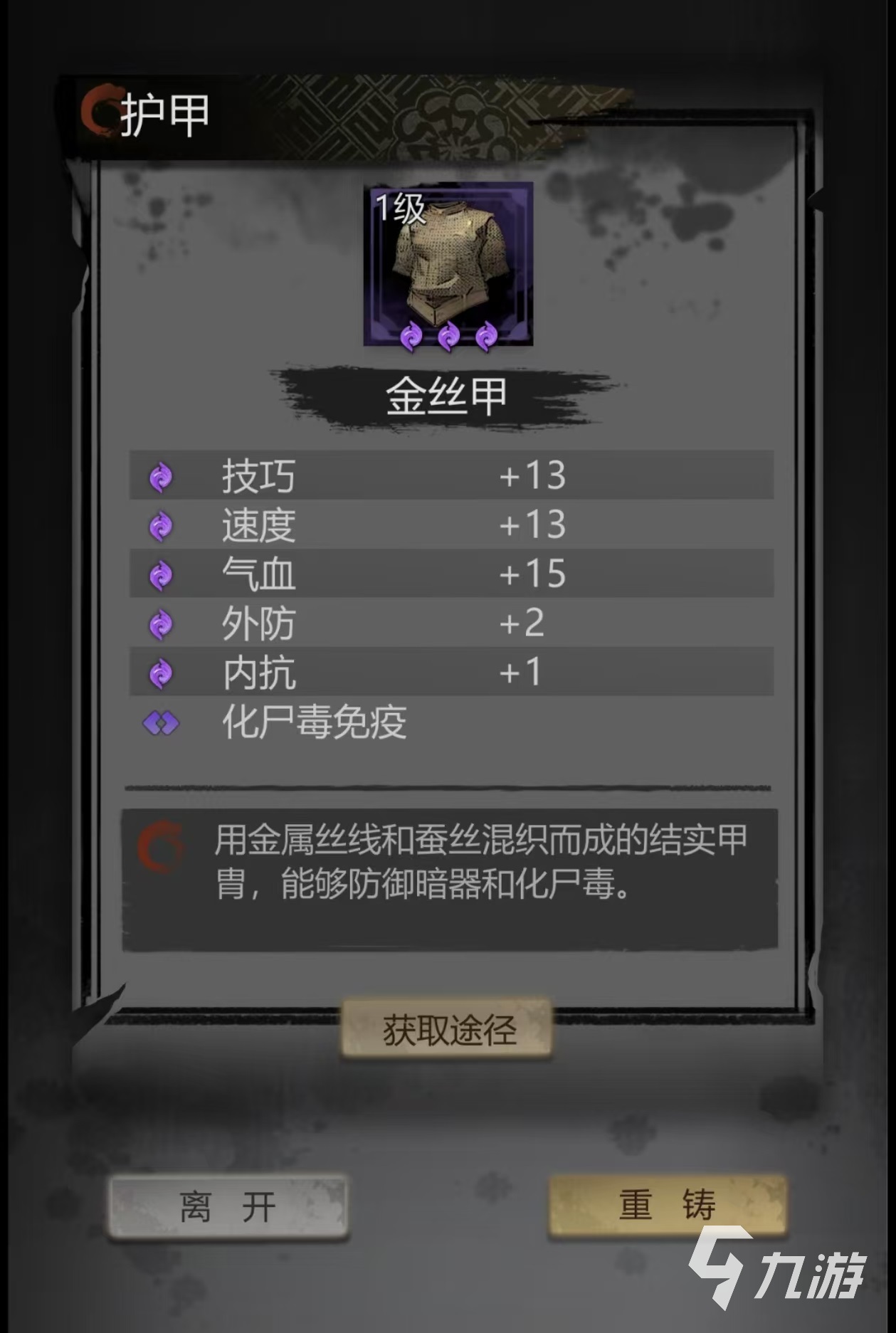 神探诡事录游戏怎么预约 神探诡事录游戏下载地址介绍
