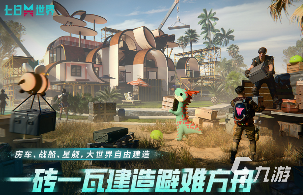 好玩的创造手游有哪些 有趣的创造游戏盘点2025