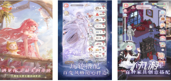 什么样的手机网游适合女生玩 适合女生的游戏排行2025
