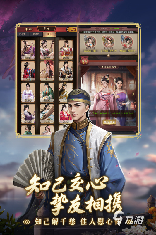 好玩的2d角色扮演网游下载 2025有趣的2d角色扮演网游有哪些