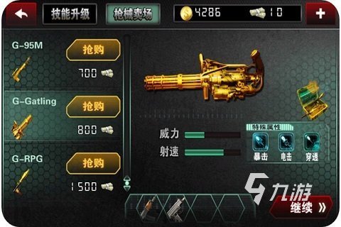 2025必玩的大战僵尸手游下载 受欢迎的大战僵尸游戏有哪些