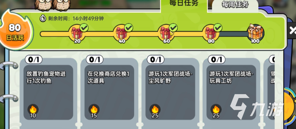 英勇之地手游怎么快速获得金币 英勇之地手游金币获取方法