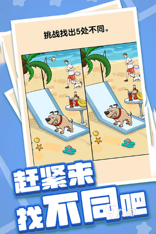 永久免费单机不联网游戏有哪些 2025有趣的单机游戏排行