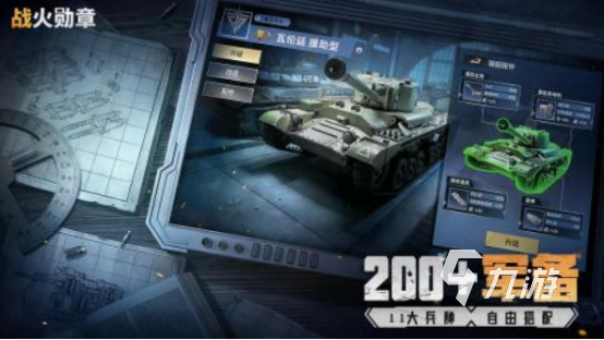 什么射击网游最好玩受欢迎的射击手游下载大全2025