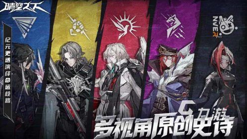晴空之下公測時間分享 晴空之下什么時候公測