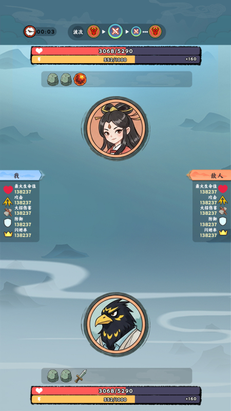 开局抽到sss级灵根截图3