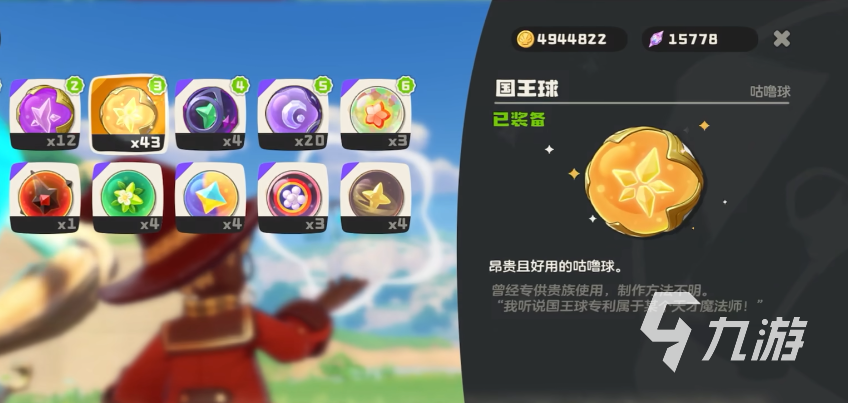 洛克王国世界氪金攻略 洛克王国手游氪金点一览