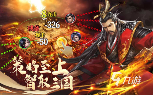 热门的攻城手游排行 2025流行的攻城游戏合集