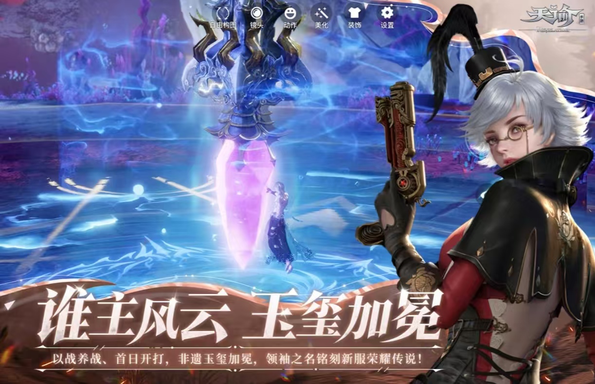必玩的开放世界手游多人联机有哪些 受欢迎的开放世界手游大全2025截图