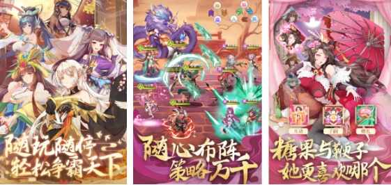 有哪些三国手游角色扮演好玩 流行的角色扮演游戏大全2025截图