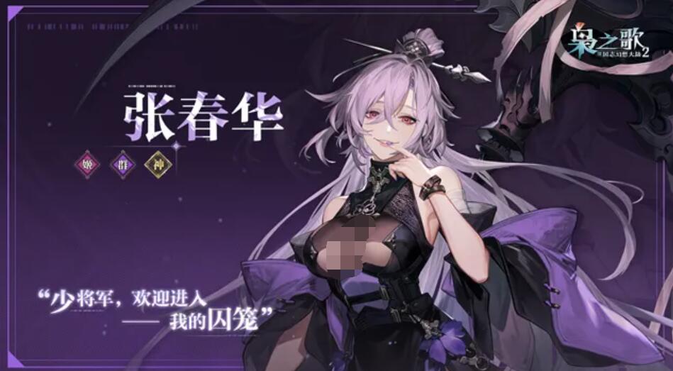 有哪些好玩的三国游戏养成推荐 2025最耐玩的五款三国养成游戏推荐榜截图
