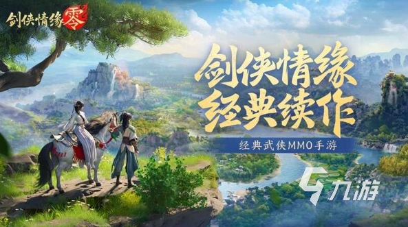 最费钱的网游排行 2025耐玩的费钱网游下载合集