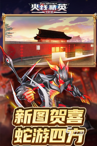 耐玩的火线射击手游盘点 2025经典的火线射击手游下载推荐