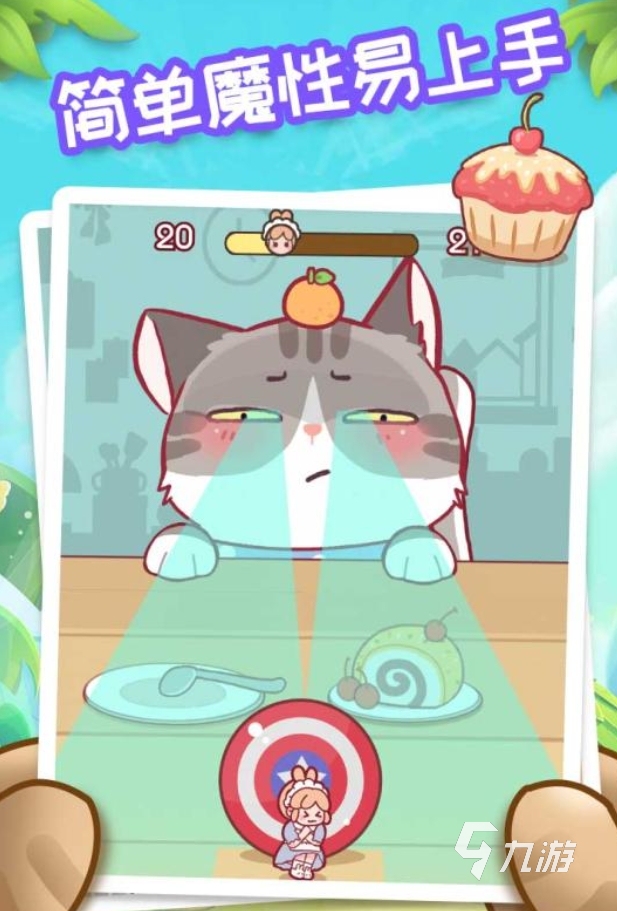有趣的双人躲猫猫游戏有哪些 2025必玩的躲猫猫手游合集