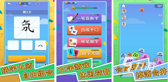 三岁小的八岁小孩儿玩儿的游戏有哪些适合小孩玩的手游推荐2025