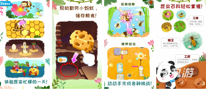 十个月小孩玩的游戏排行榜 2025有趣的幼儿玩的游戏分享