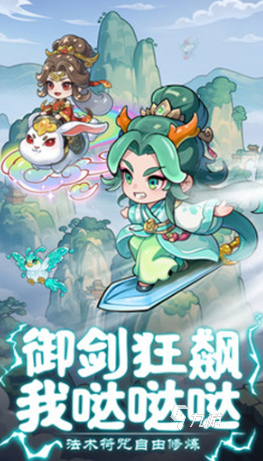 什么手游游戏好玩不氪金盘点 2025有趣的免费游戏大全