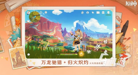 什么手游游戏好玩不氪金盘点 2025有趣的免费游戏大全