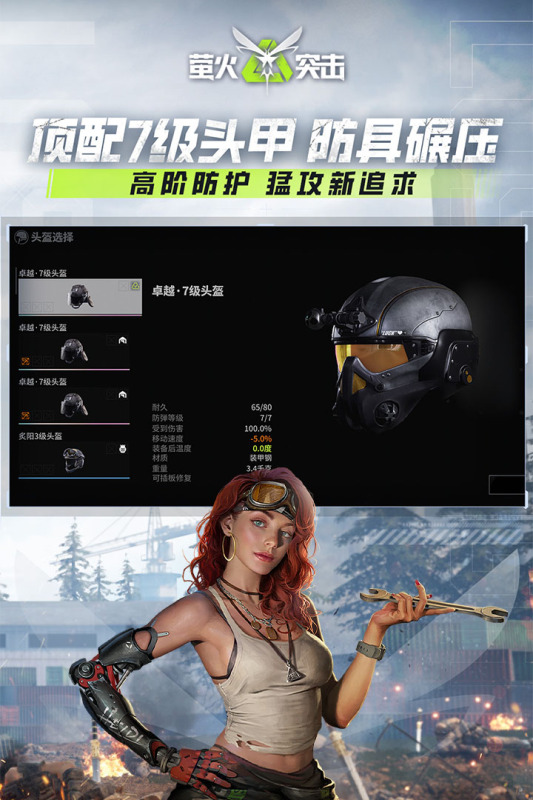 射击手游排行榜2021(射击手游排行榜前十名网络游戏)
